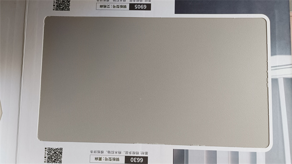 世界杯竞猜官方网站福生态板